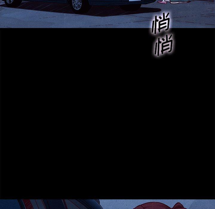 坏血，第 48 话，第 40 页