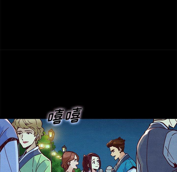 坏血，第 48 话，第 21 页