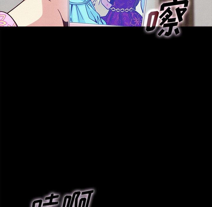 坏血，第 48 话，第 17 页