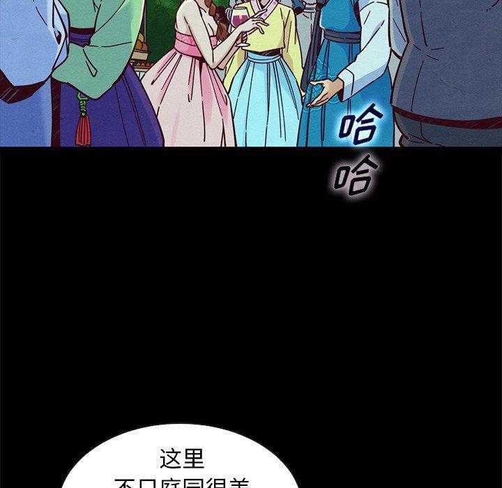 坏血，第 48 话，第 22 页