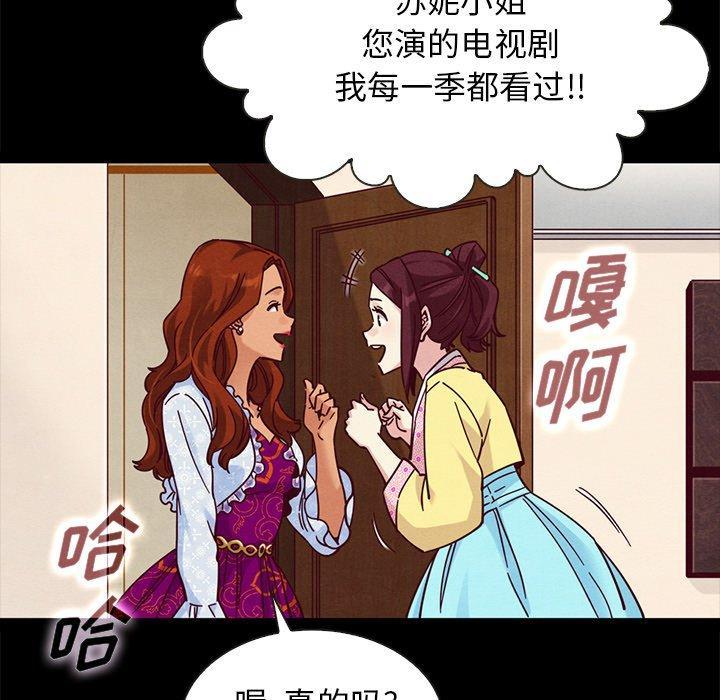坏血，第 48 话，第 12 页