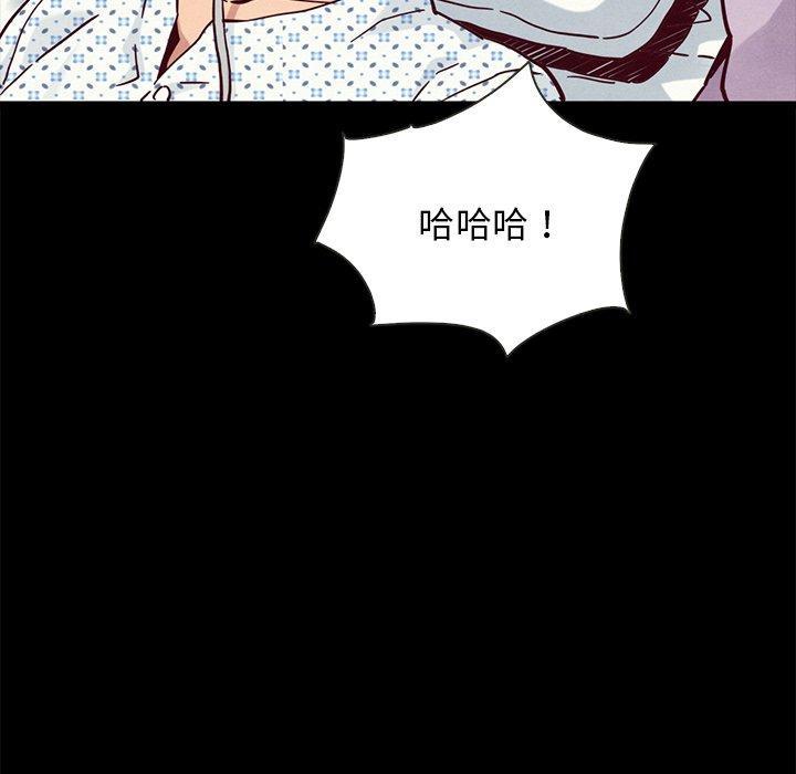 坏血，第 48 话，第 64 页