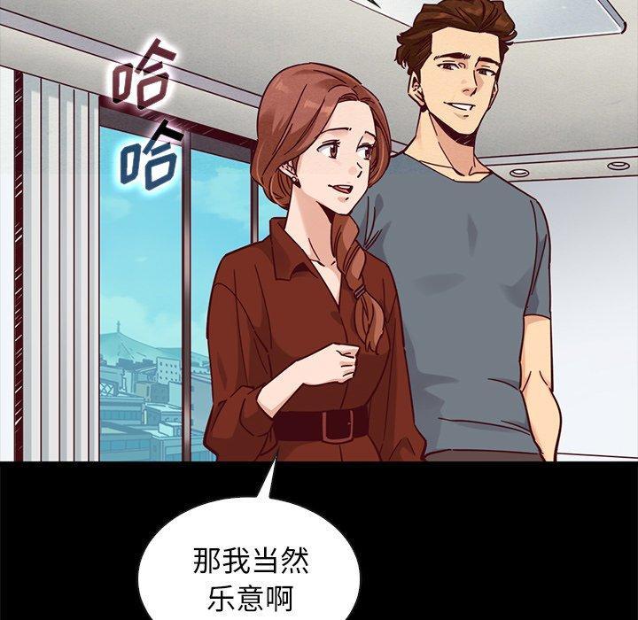 坏血，第 49 话，第 34 页
