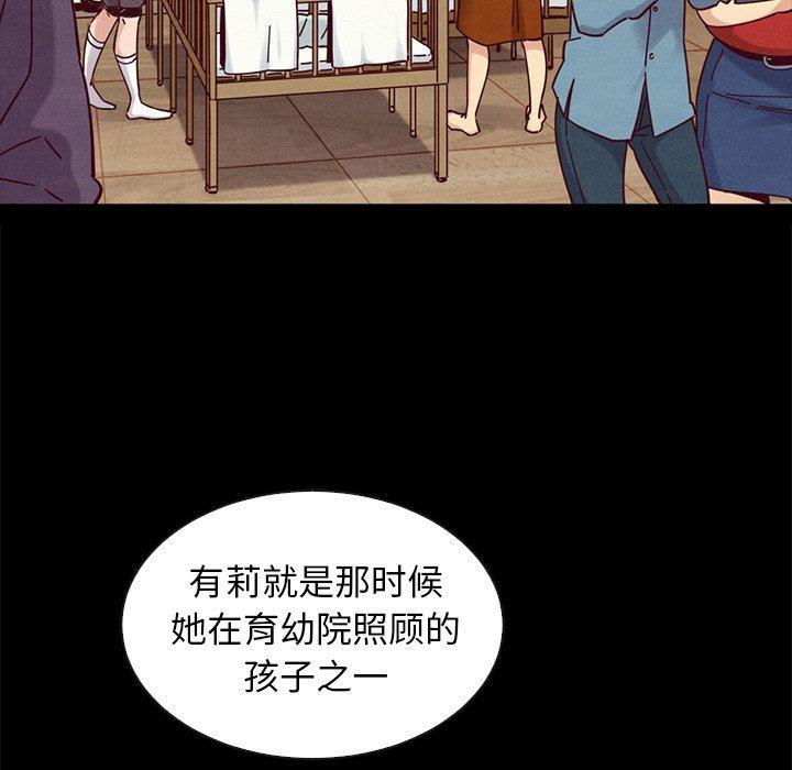 坏血，第 49 话，第 123 页