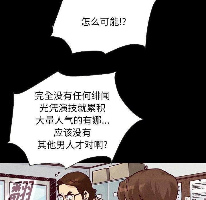 坏血，第 49 话，第 80 页