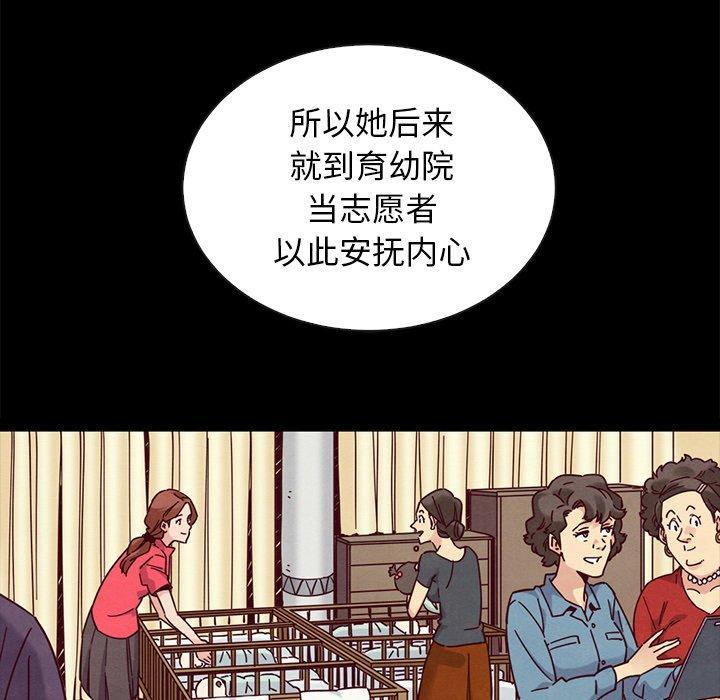 坏血，第 49 话，第 122 页