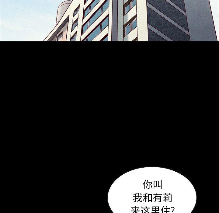 坏血，第 49 话，第 21 页