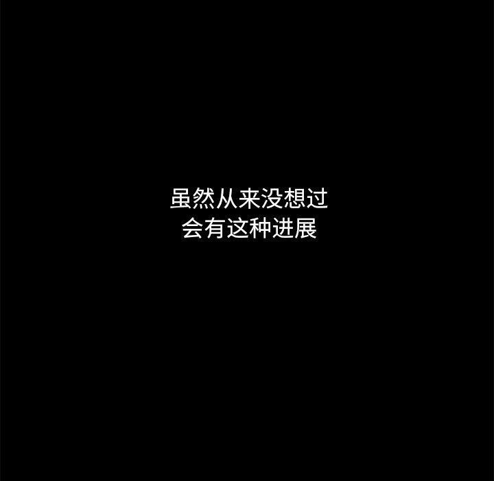 坏血，第 50 话，第 116 页