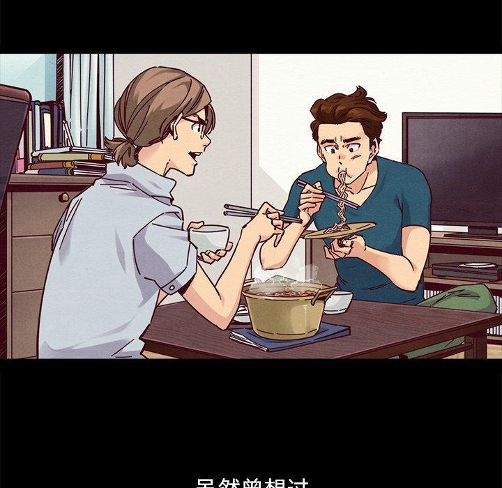 坏血，第 50 话，第 97 页
