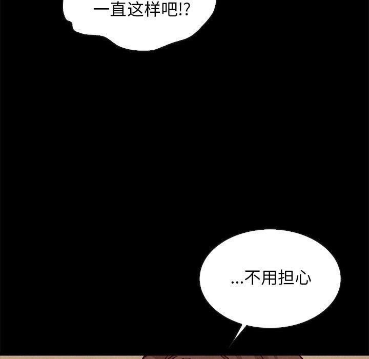 坏血，第 50 话，第 22 页