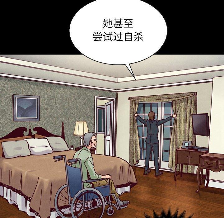 坏血，第 50 话，第 52 页