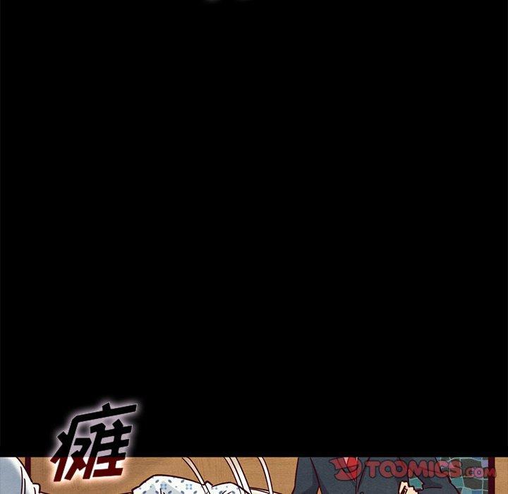 坏血，第 50 话，第 15 页