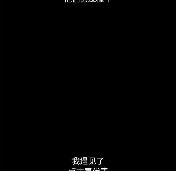 坏血，第 51 话，第 69 页