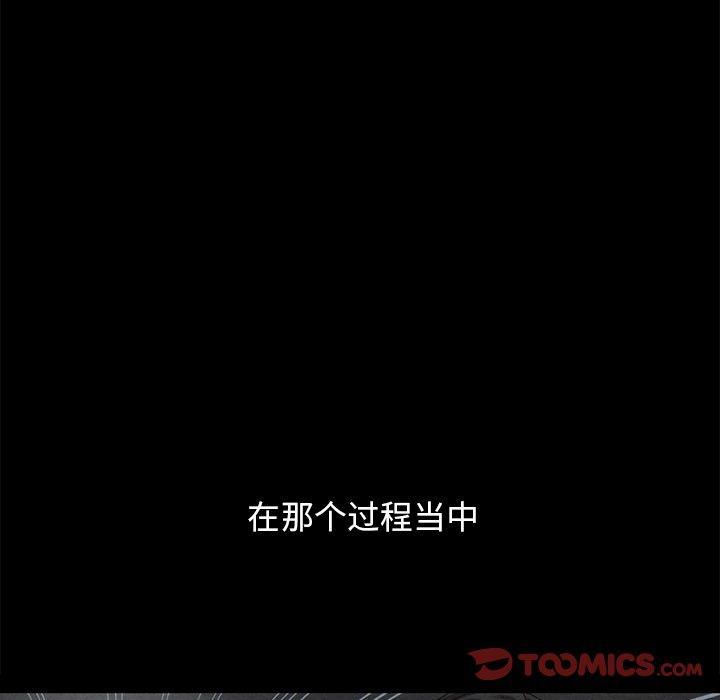 坏血，第 51 话，第 64 页