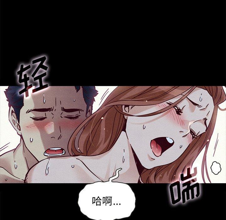 坏血，第 52 话，第 96 页