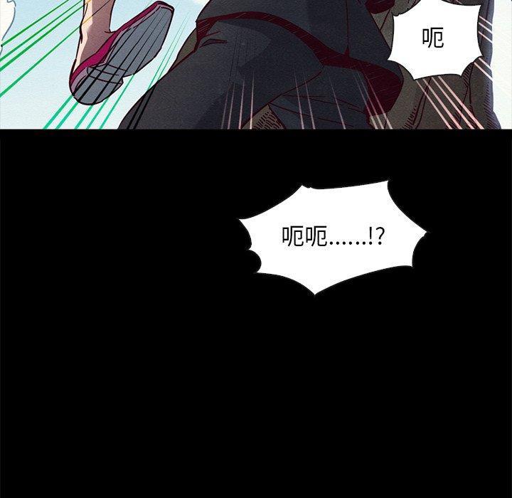 坏血，第 52 话，第 11 页