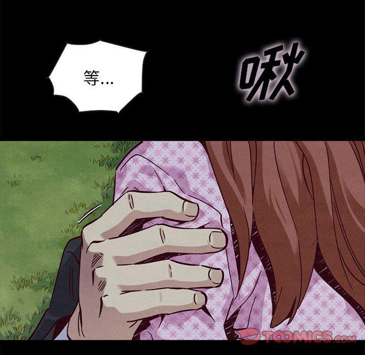 坏血，第 52 话，第 21 页