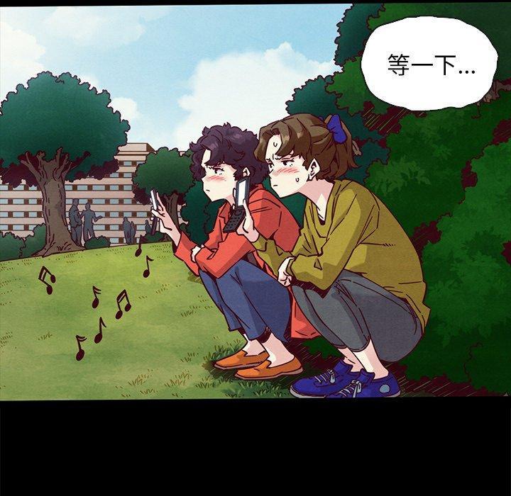 坏血，第 52 话，第 60 页