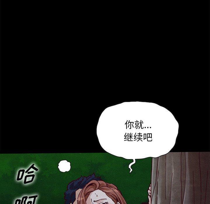 坏血，第 52 话，第 64 页