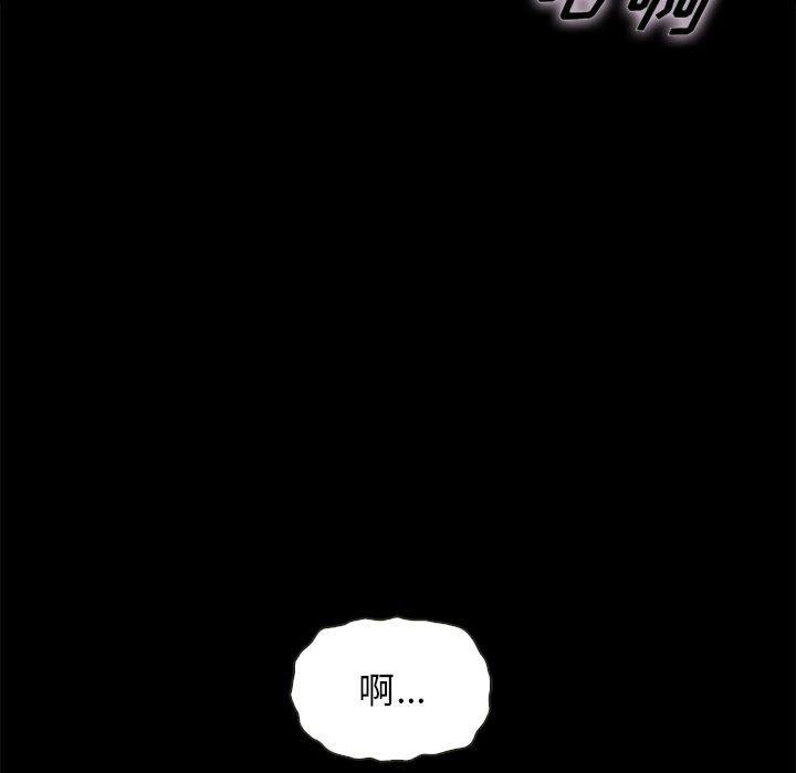 坏血，第 52 话，第 15 页