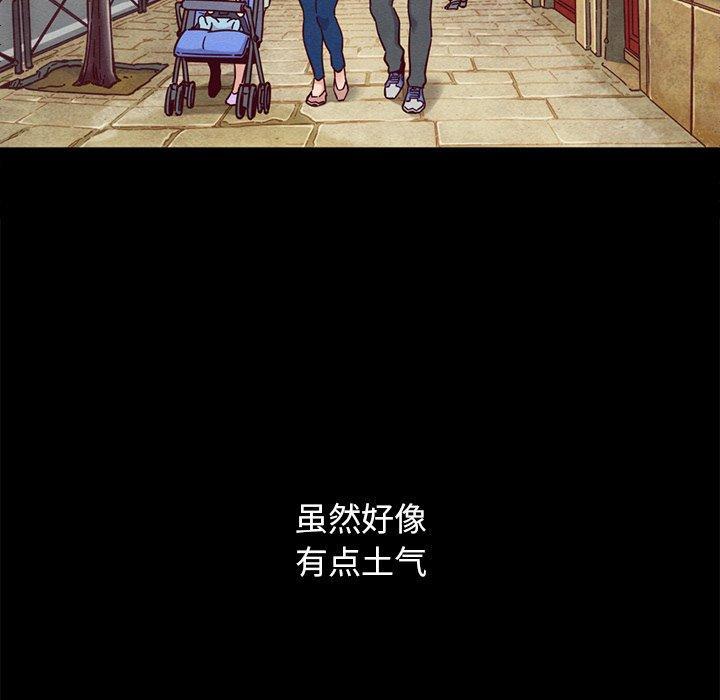 坏血，第 53 话，第 125 页