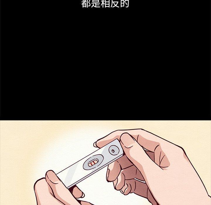 坏血，第 53 话，第 25 页
