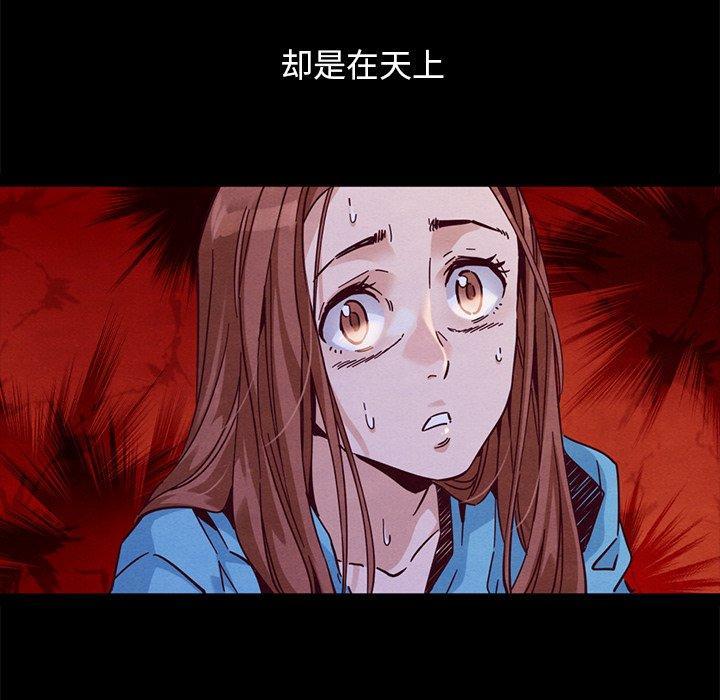 坏血，第 53 话，第 11 页