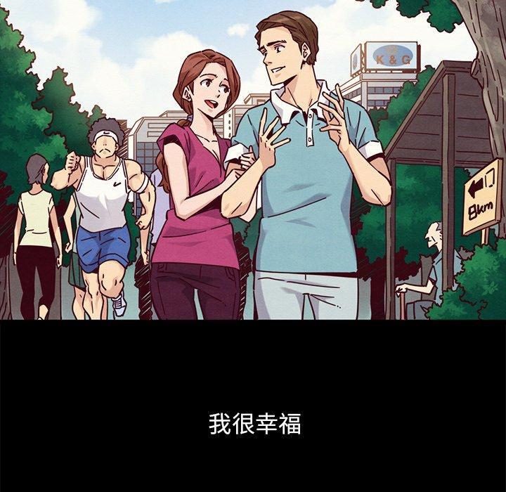 坏血，第 53 话，第 166 页