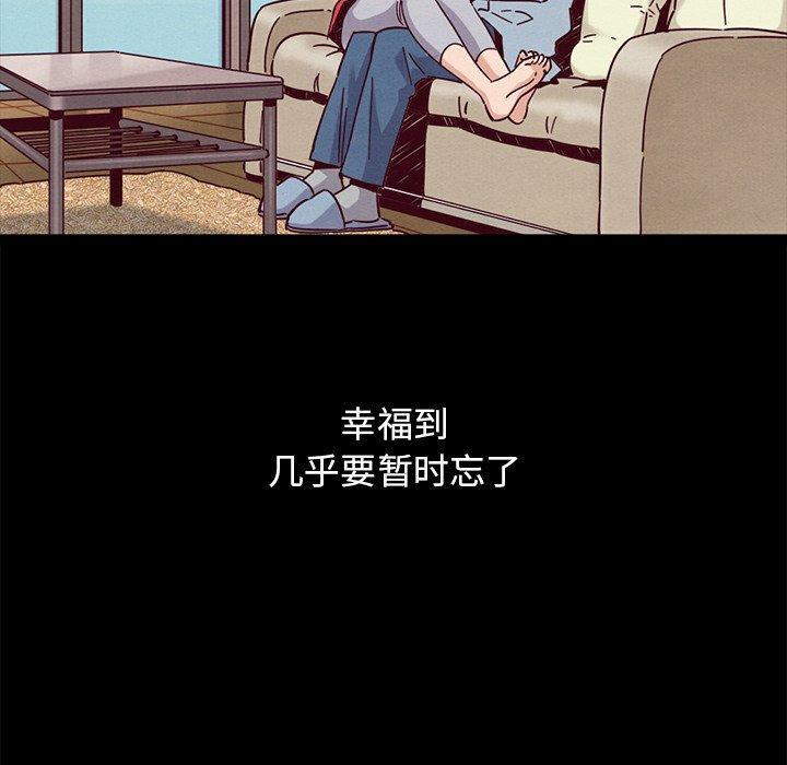 坏血，第 53 话，第 168 页