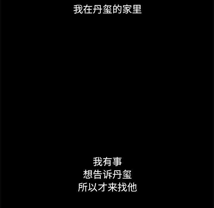 坏血，第 53 话，第 22 页