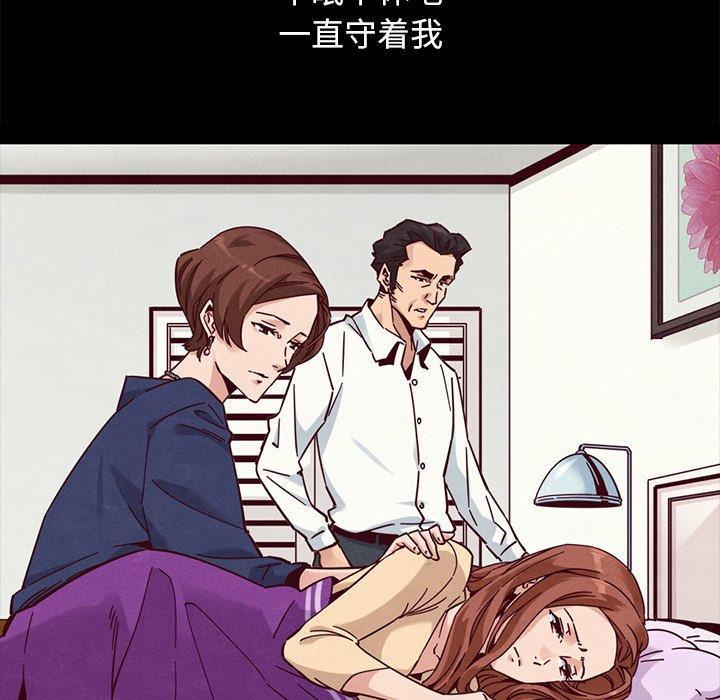 坏血，第 53 话，第 60 页