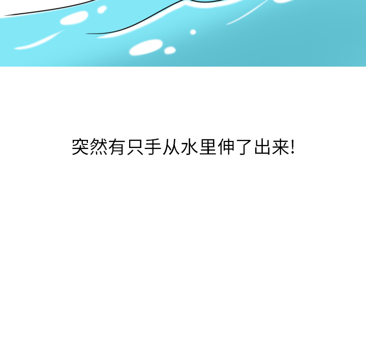 情爱记事NEXT，第4章，第 52 页
