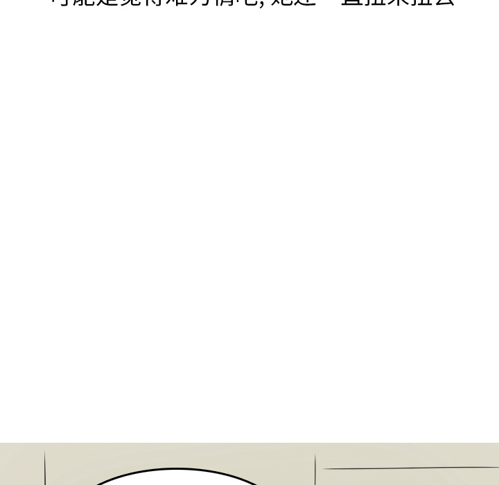 情爱记事NEXT，第5章，第 22 页