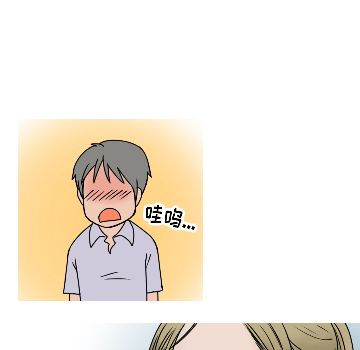 情爱记事NEXT，第7章，第 12 页