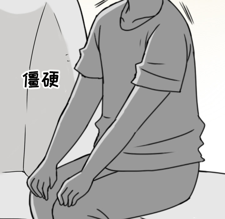 情爱记事NEXT，第7章，第 60 页