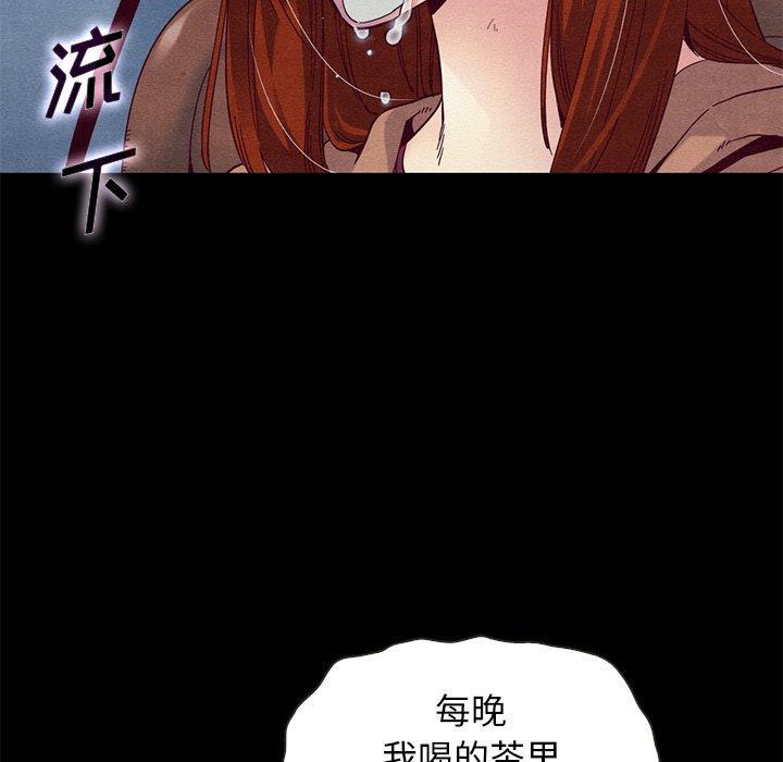 坏血，第 54 话，第 95 页