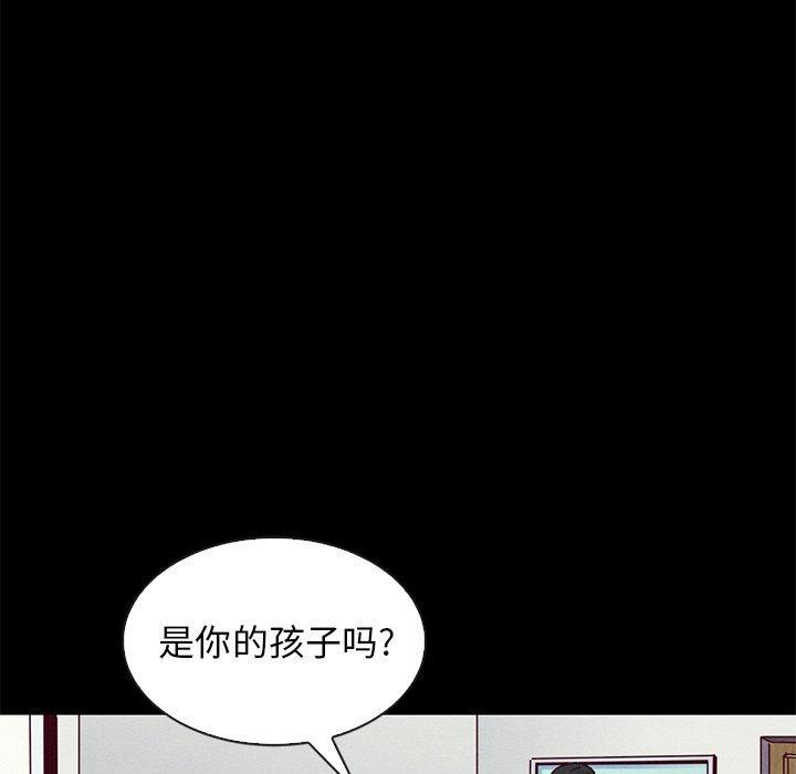 坏血，第 54 话，第 60 页