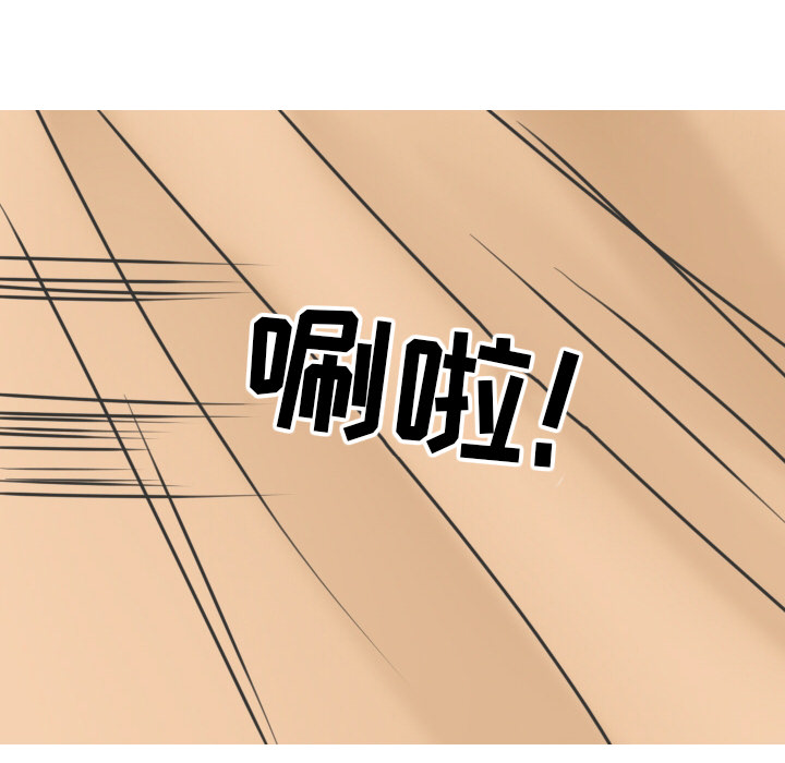 情爱记事NEXT，第10章，第 64 页