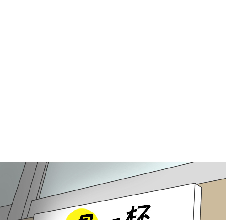 情爱记事NEXT，第14章，第 15 页