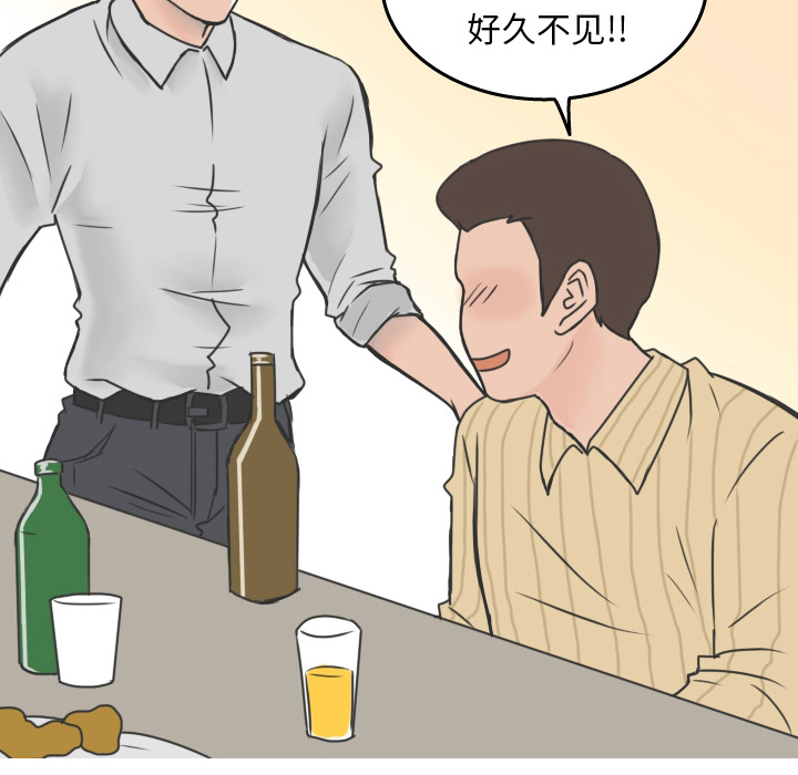情爱记事NEXT，第16章，第 34 页