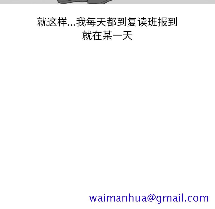 情爱记事NEXT，第18章，第 11 页