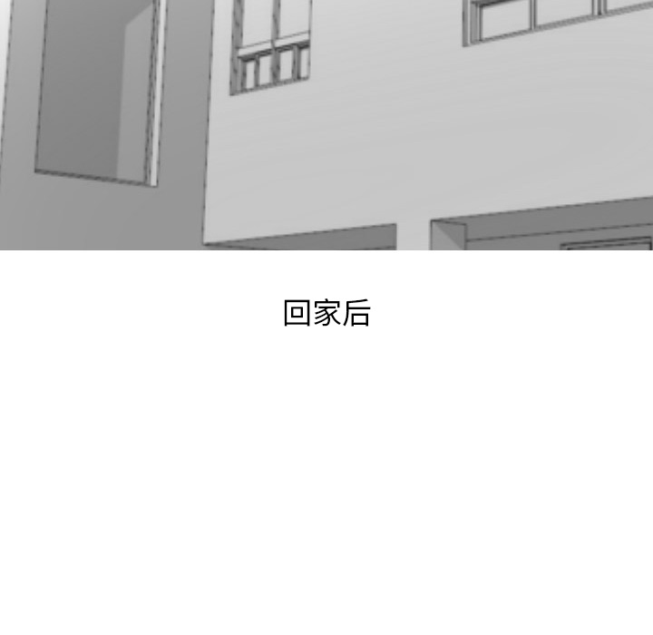 情爱记事NEXT，第18章，第 22 页
