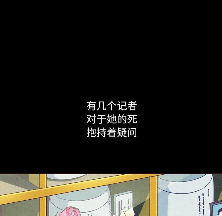 坏血，第 55 话，第 11 页