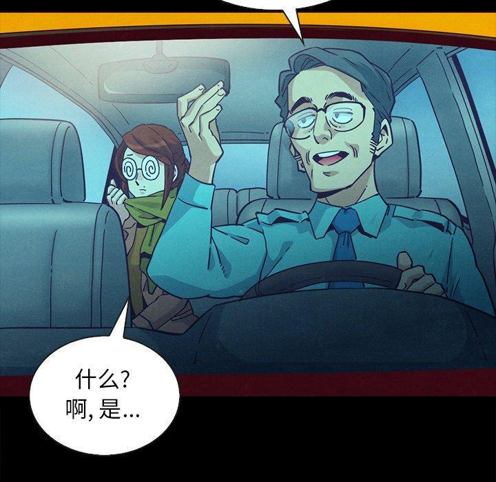 坏血，第 55 话，第 22 页