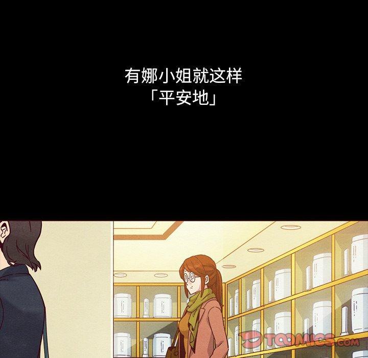 坏血，第 55 话，第 15 页