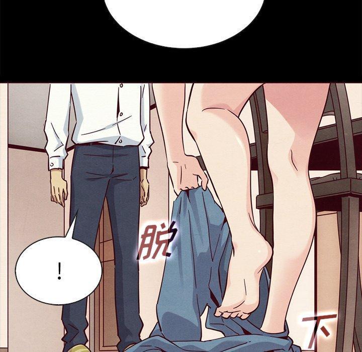 坏血，第 55 话，第 132 页
