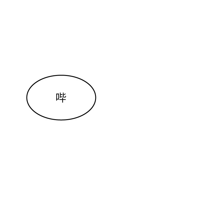 情爱记事NEXT，第21章，第 34 页