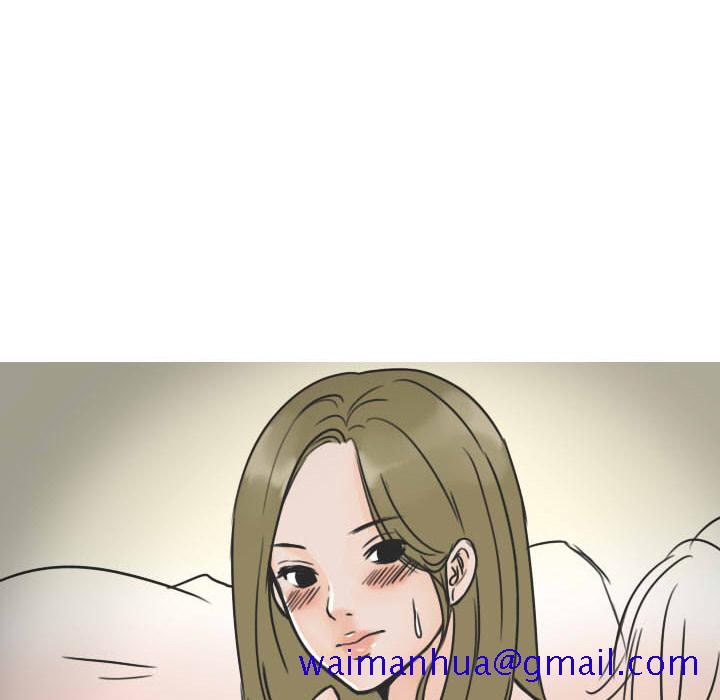情爱记事NEXT，第22章，第 11 页