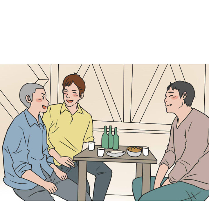 情爱记事NEXT，第23章，第 8 页