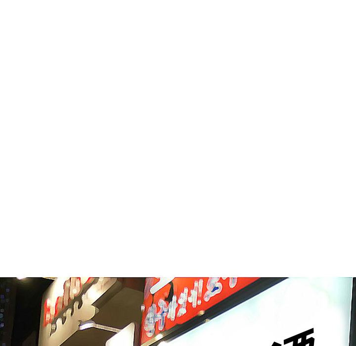 情爱记事NEXT，第23章，第 12 页